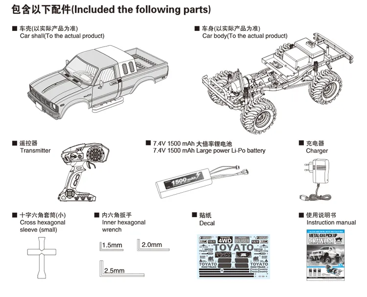 1: 10 Four-Wheel Drive Pickup Truck RC Simulation Climbing Car