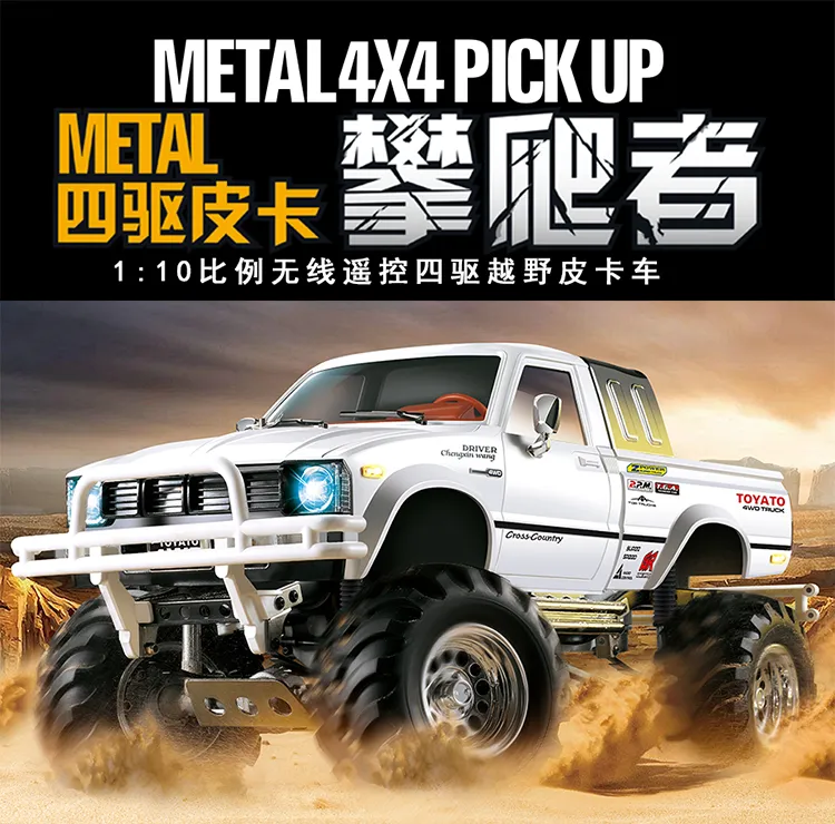 1: 10 Four-Wheel Drive Pickup Truck RC Simulation Climbing Car