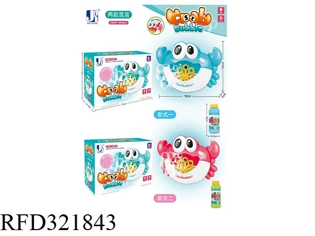 2 in 1 Convertible Electric Bubble Machine Automatic Bubble Blower Summer Toys