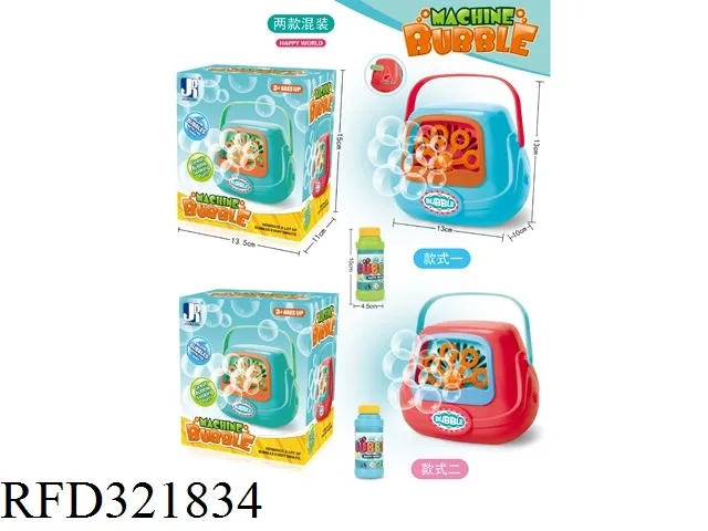 2 in 1 Convertible Electric Bubble Machine Automatic Bubble Blower Summer Toys
