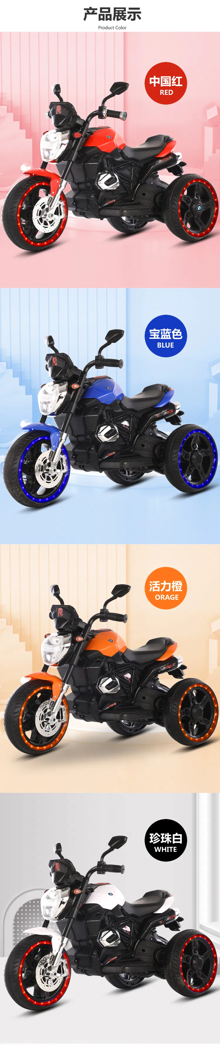 2021 New Model Good Quality Children Plastic Toy, Electric Motorcycle, Ride on Motorcycle, Baby Electric Car From China Factory