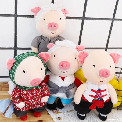 28cm Soft Stuffed Plush Baby Toy Hot Sell Lovely Mascots Pig