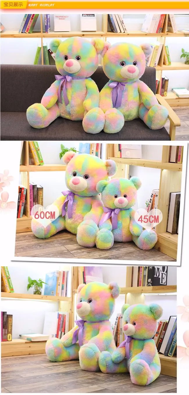 45cm/60cm Rainbow Colored Plush Teddy Bear