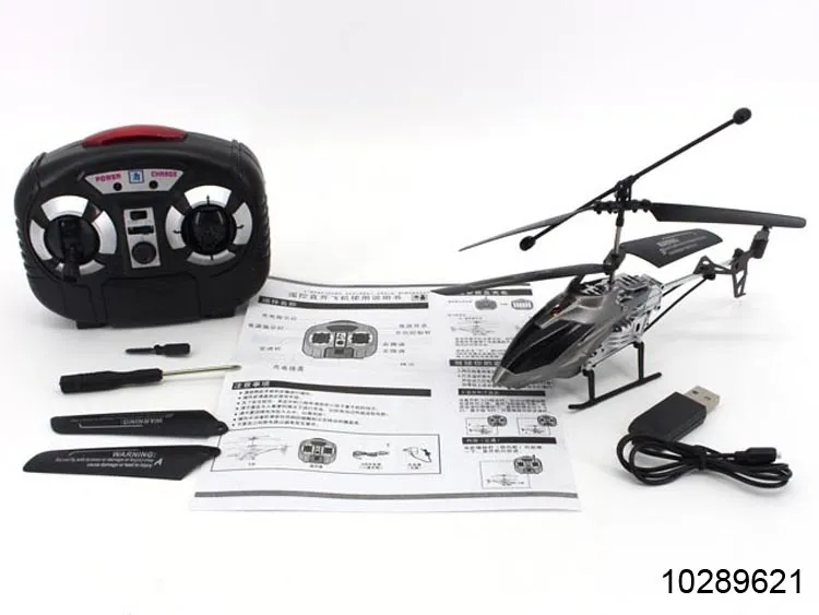 Alloy RC Model Remote Control Helicopter with Gyro and Charger (10210334)