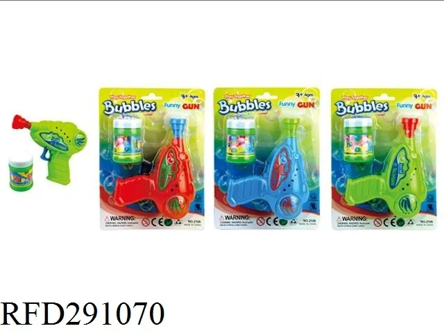 New Arrival Kids B/O Swan with Flashing Lights and Sound Effects