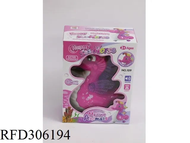 New Arrival Kids B/O Swan with Flashing Lights and Sound Effects