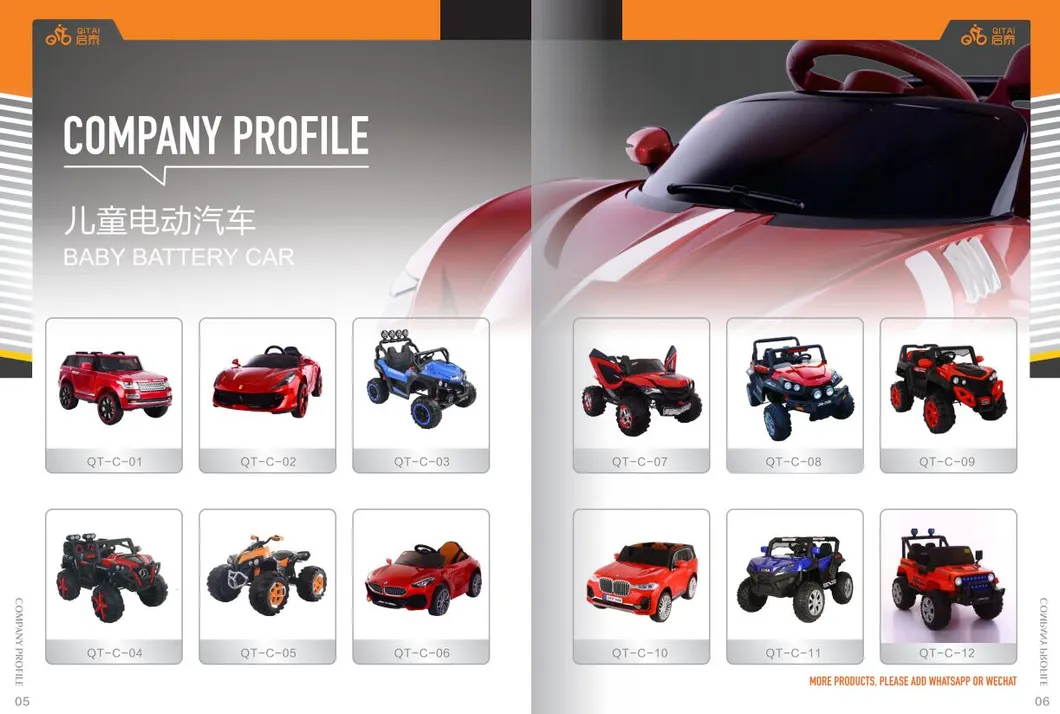 New Model Battery Car with RC, Baby Elelctric Toy Car 2588