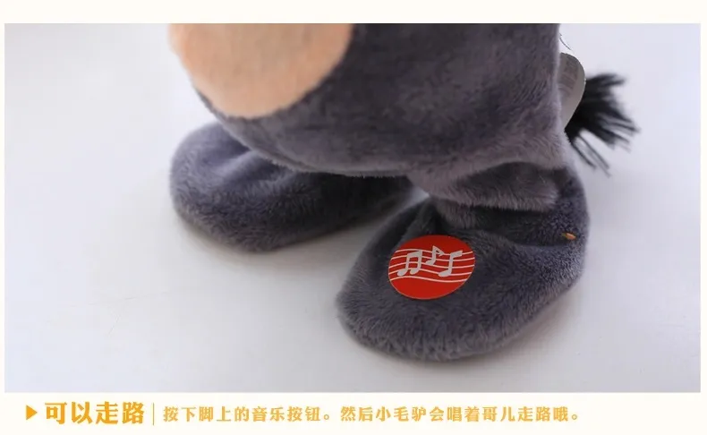 New Stuffed Animal Electric Talking Donkey Toy for Children
