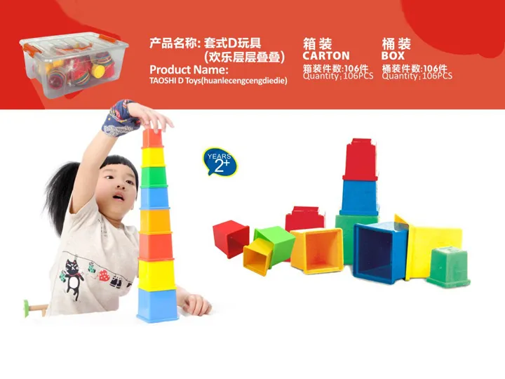 Plastic Tabletop Toys Building Blocks Toddler Gifts
