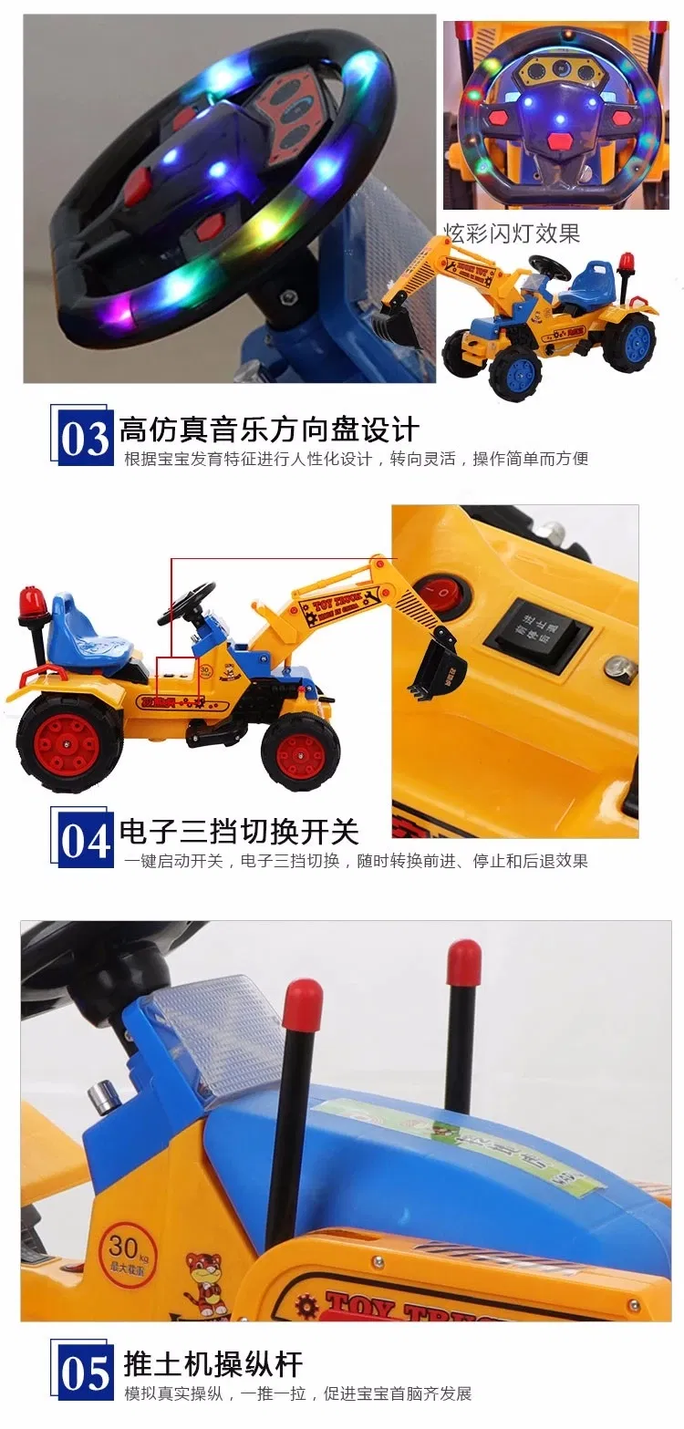 Popular Four Wheels Drive Wholesale High Quality Children Electric Car Kids Ride on Car Ck-11