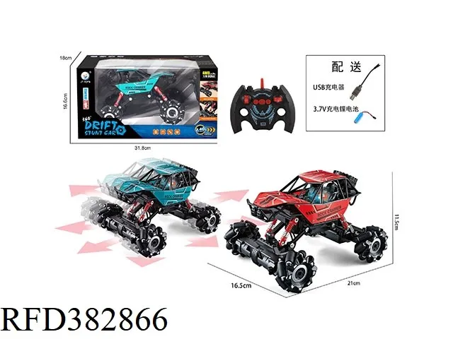 Remote Control Car Alloy Car 1: 16 Scale Model RC Truck Toys