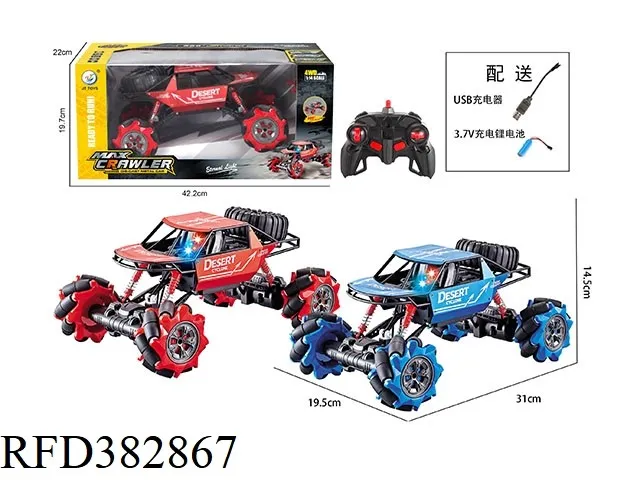 Remote Control Car Alloy Car 1: 16 Scale Model RC Truck Toys