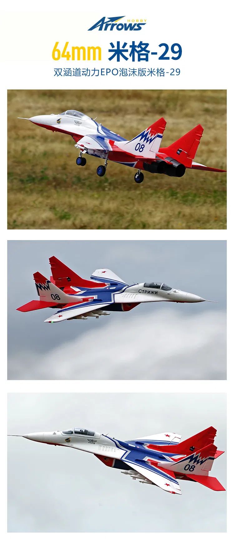 Twin 64mm MIG-29 Edf Fighter RC Airplane Model Assembly Fixed-Wing Aircraft (No Remote Control/Receiver/Battery)
