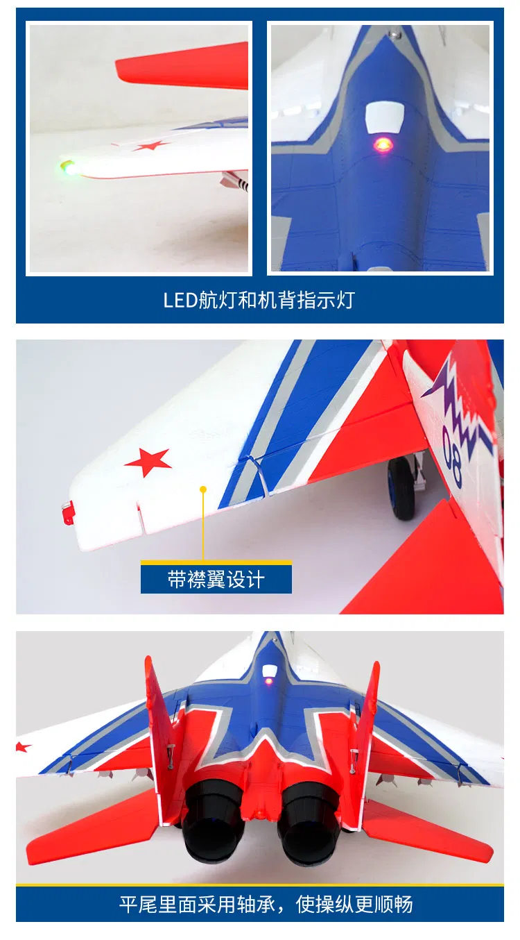 Twin 64mm MIG-29 Edf Fighter RC Airplane Model Assembly Fixed-Wing Aircraft (No Remote Control/Receiver/Battery)