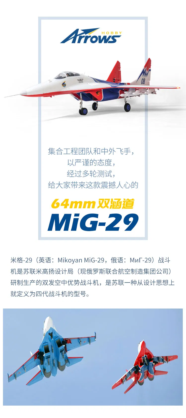 Twin 64mm MIG-29 Edf Fighter RC Airplane Model Assembly Fixed-Wing Aircraft (No Remote Control/Receiver/Battery)